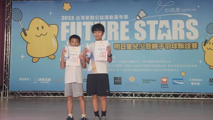 [校外體育-校代表隊]恭喜羽球隊參加「2025年臺灣星動公益運動嘉年華-明日星兒少暨親子羽球聯誼賽」，榮獲1個第三名佳績。圖片