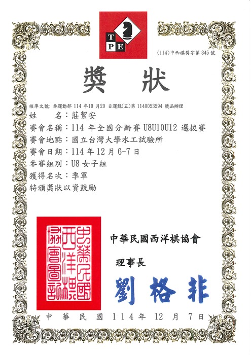 圖片說明