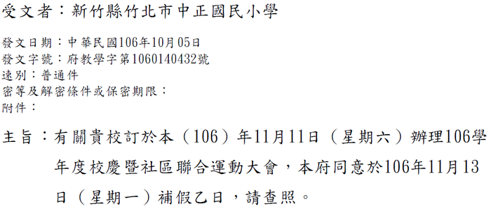 圖片說明
