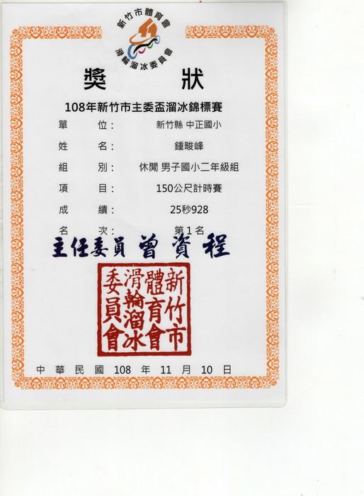 圖片說明