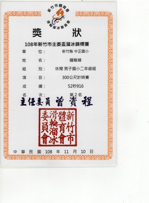 圖片說明