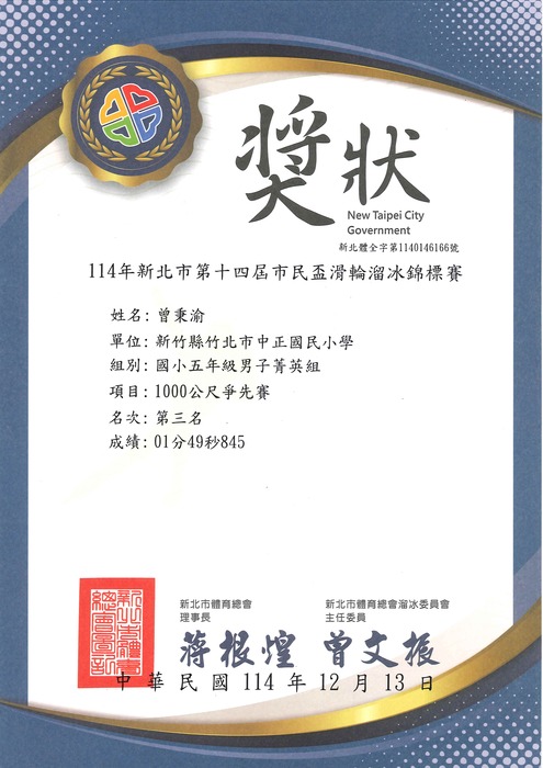 圖片說明