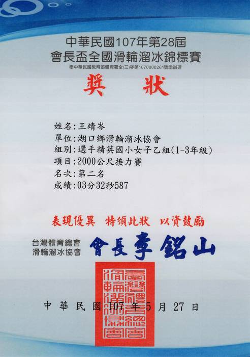 圖片說明