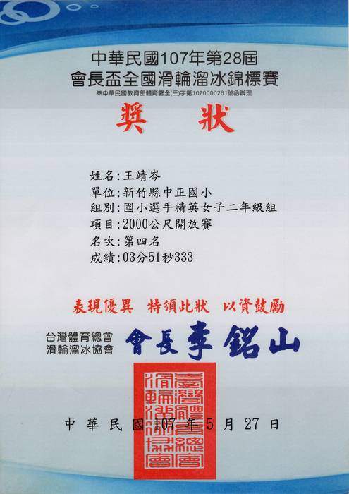 圖片說明
