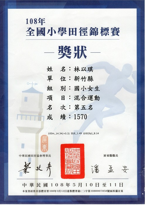 圖片說明