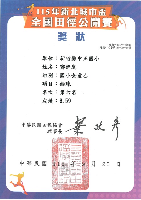 圖片說明