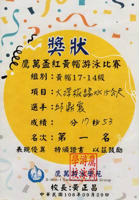 圖片說明