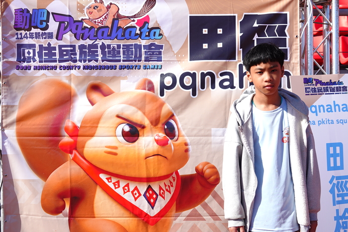 [校外體育-校代表隊]恭喜田徑隊605王宇恩參加「新竹縣114年原住民族運動會」，榮獲1個第四名、1個第八名佳績。圖片