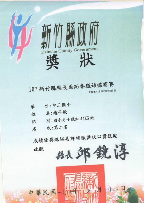 圖片說明