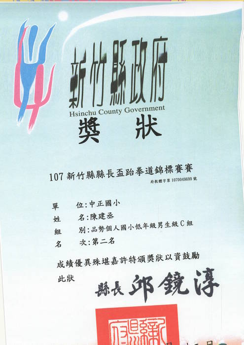 圖片說明