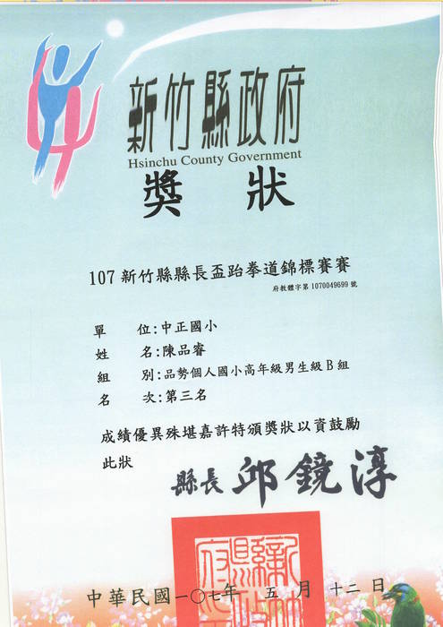 圖片說明