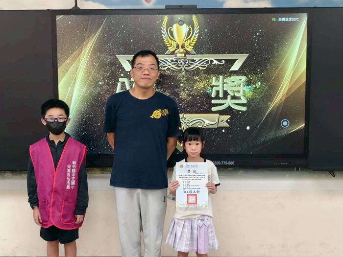 恭喜 201余苡彤 榮獲114年竹塹盃全國跆拳道錦標賽 個人國小低年級女子紅帶D組第二名。全體師生同賀。圖片