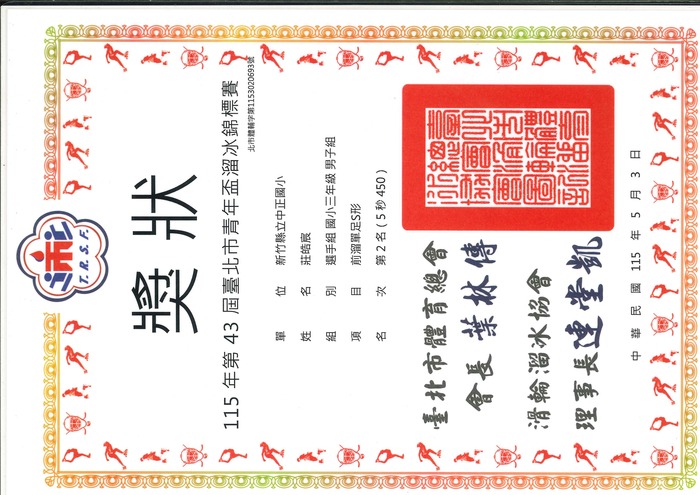 圖片說明