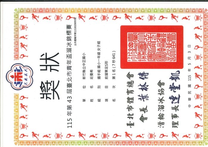 圖片說明