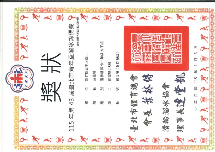 圖片說明
