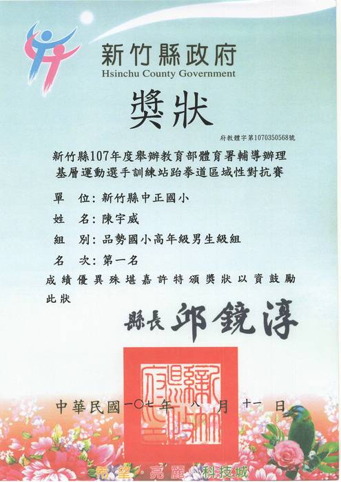 圖片說明