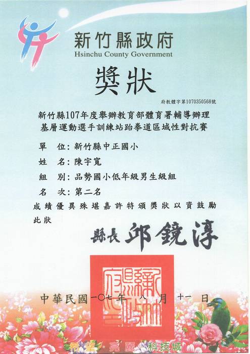 圖片說明