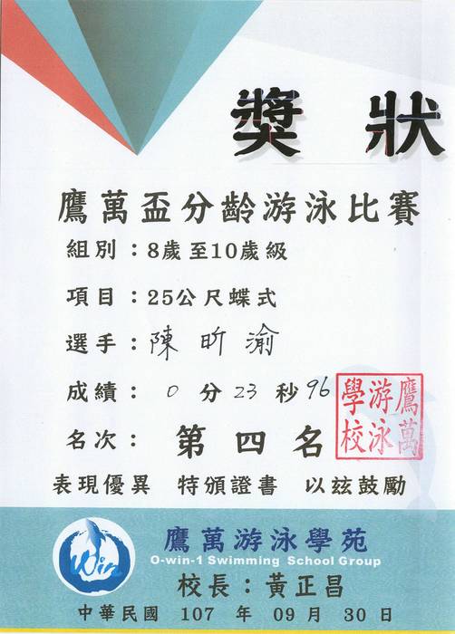 圖片說明