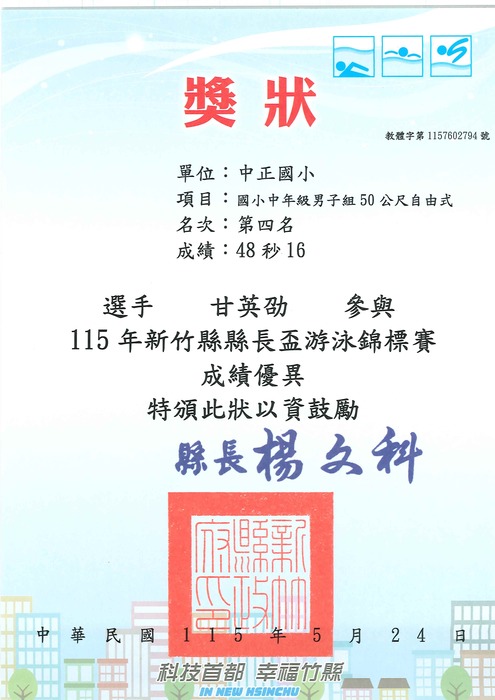 圖片說明