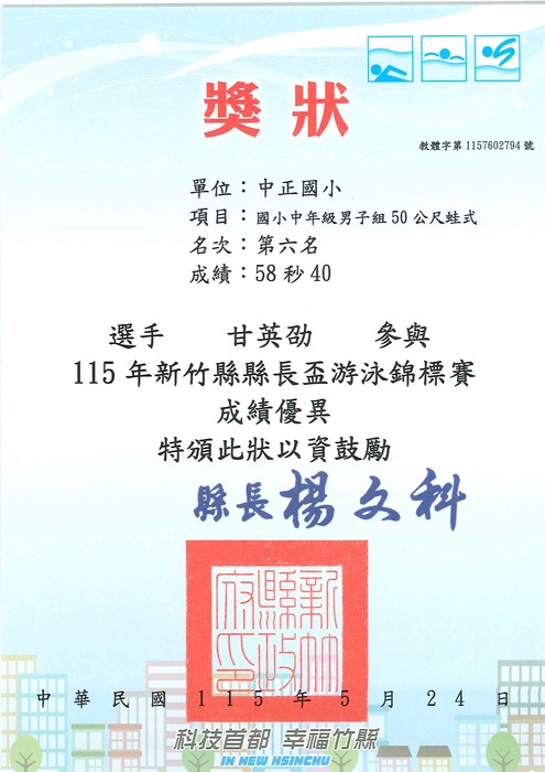 圖片說明