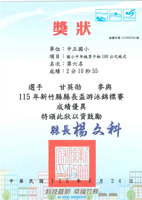圖片說明
