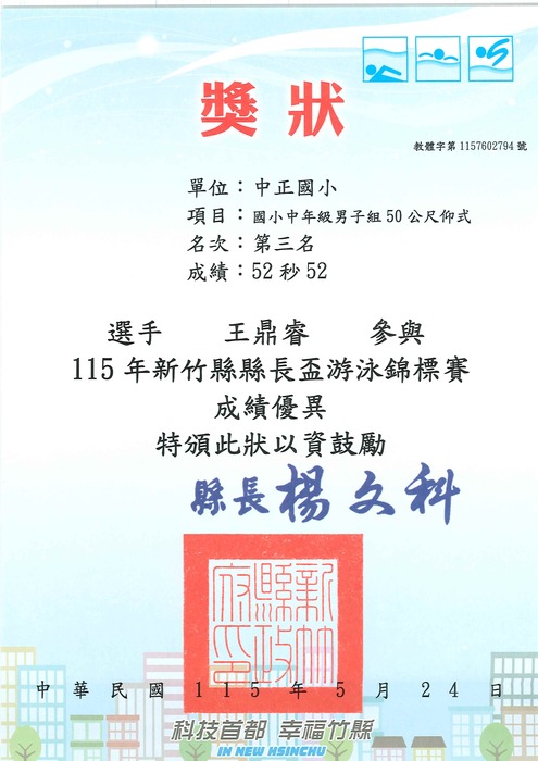 圖片說明
