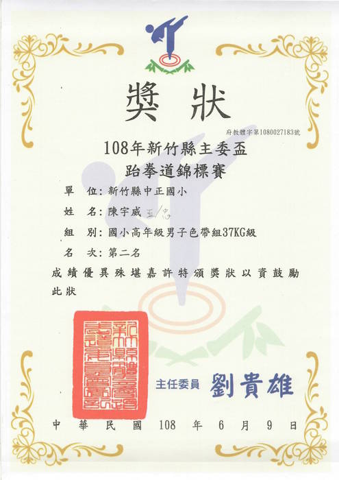 圖片說明