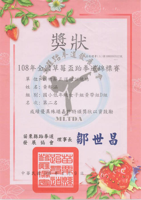 圖片說明